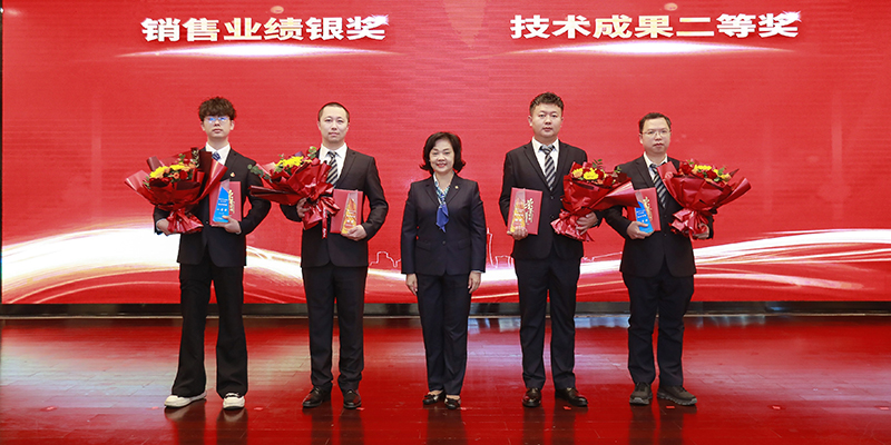 銷售業(yè)績銀獎+技術(shù)成果二等獎.JPG