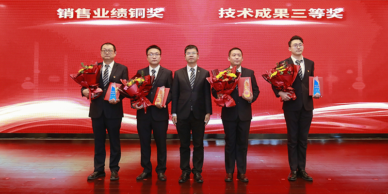 銷售業(yè)績銅獎+技術(shù)成果三等獎.JPG
