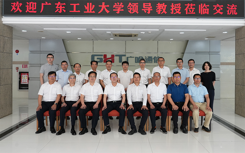 1745373714273380.jpg 與會(huì)領(lǐng)導(dǎo)嘉賓合影.jpg