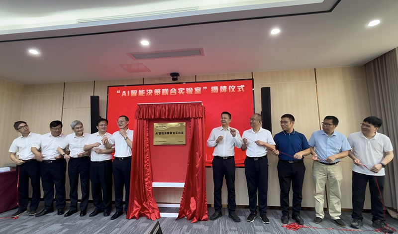 1745373756943041.png 揭牌儀式.png