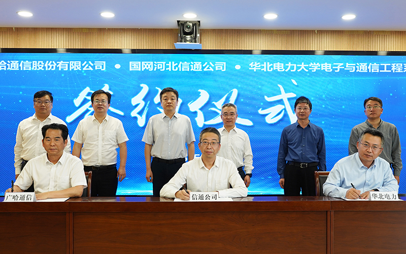 1745461334840841.jpg 簽約儀式.jpg