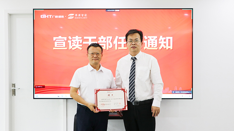 任命大會-干部任命-1.jpg