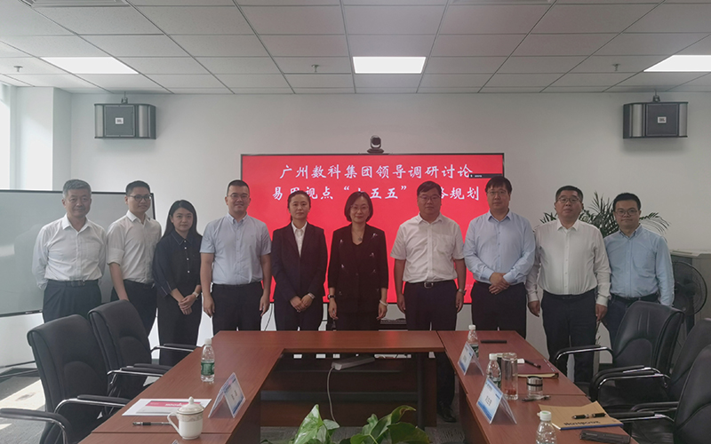 1747792639125949.jpg 與會人員合影.jpg