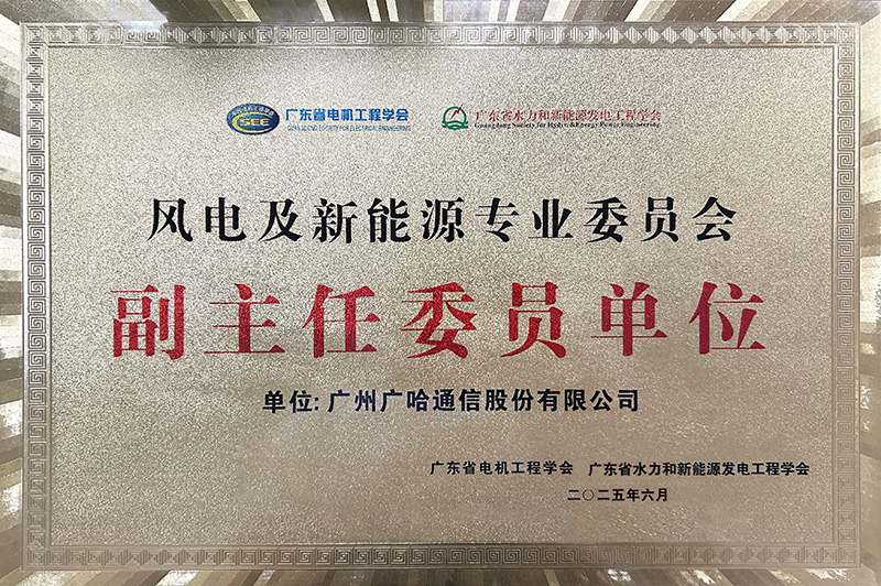 1751507321103865.jpg 牌匾-2.jpg