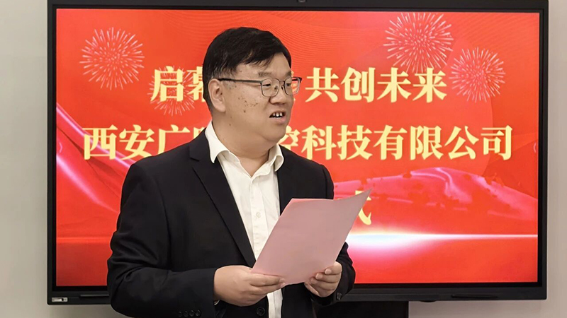 1759987464126775.jpg 張聚明致辭.jpg