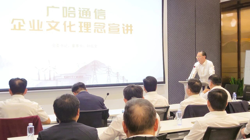 1759987477798024.jpg 孫業全作企業文化宣貫.jpg