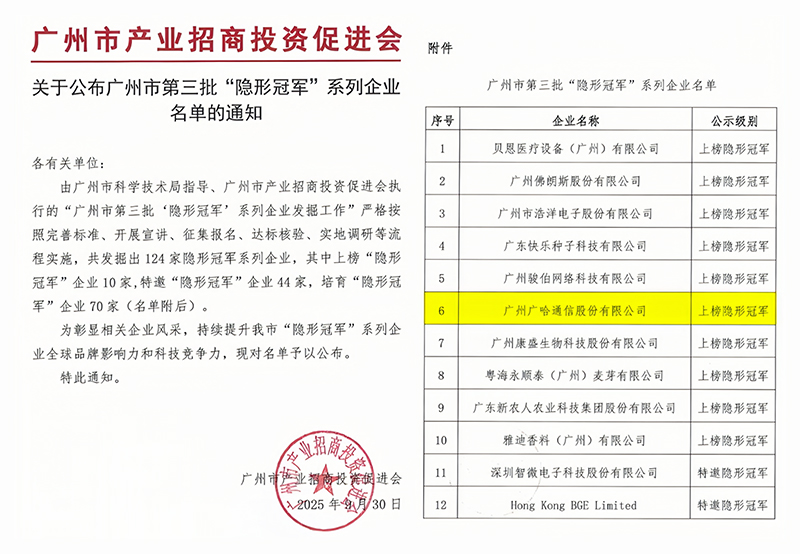 1760321217708346.jpg 入選名單.jpg