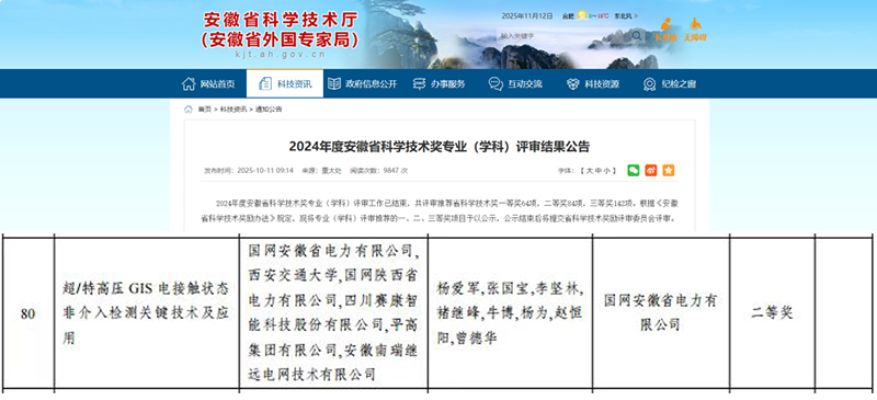 1763345294866229.jpg 名單1.jpg