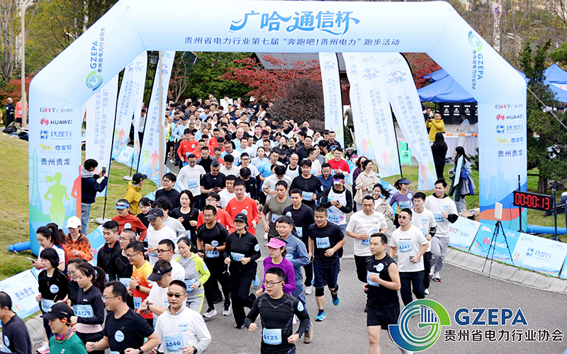 1763347340669574.jpg 活動現(xiàn)場.jpg